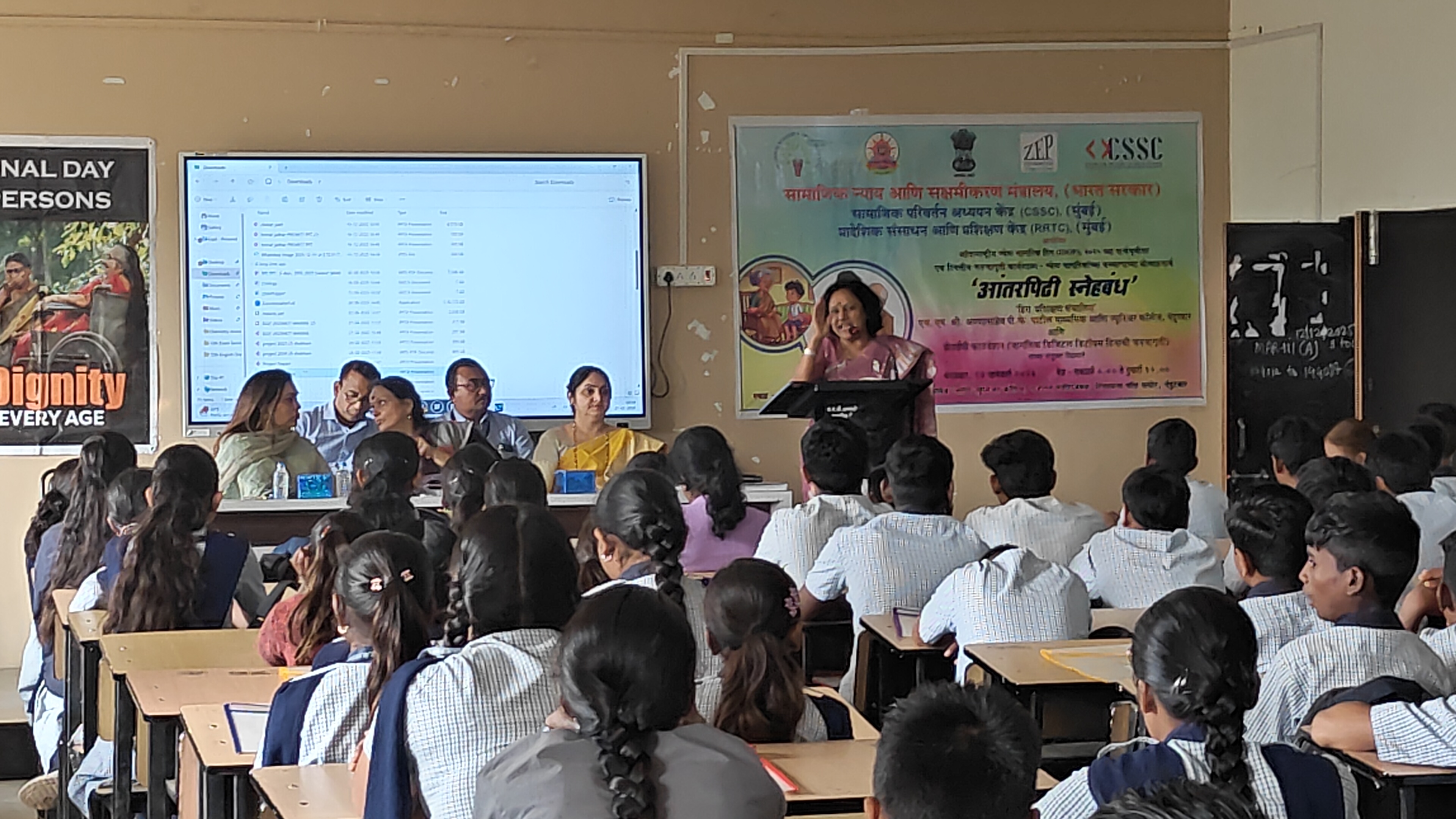 Intergenerational Bonding School