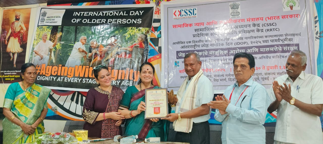 Senior Citizen mental Health and Property Protection