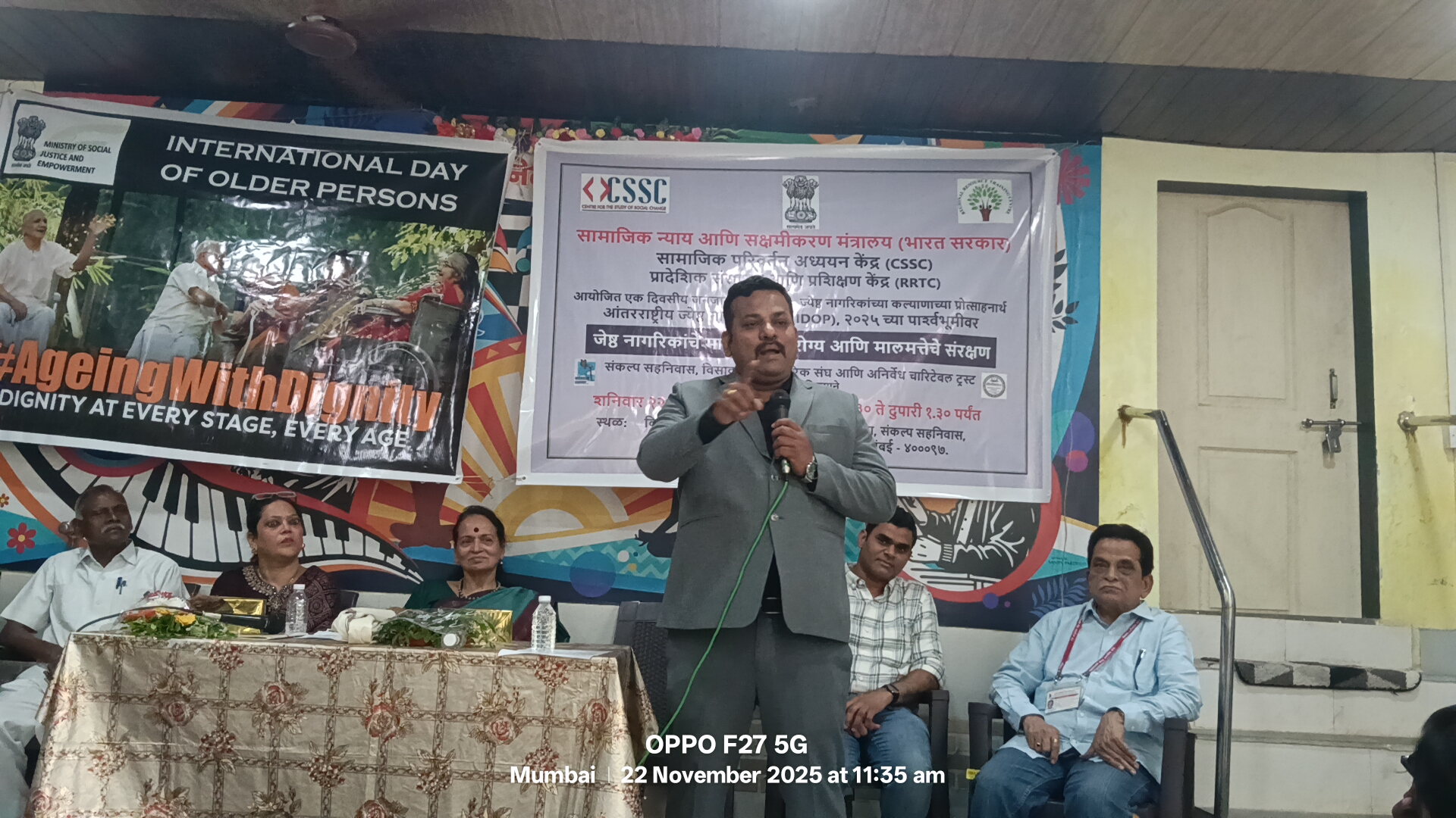 Senior Citizen mental Health and Property Protection