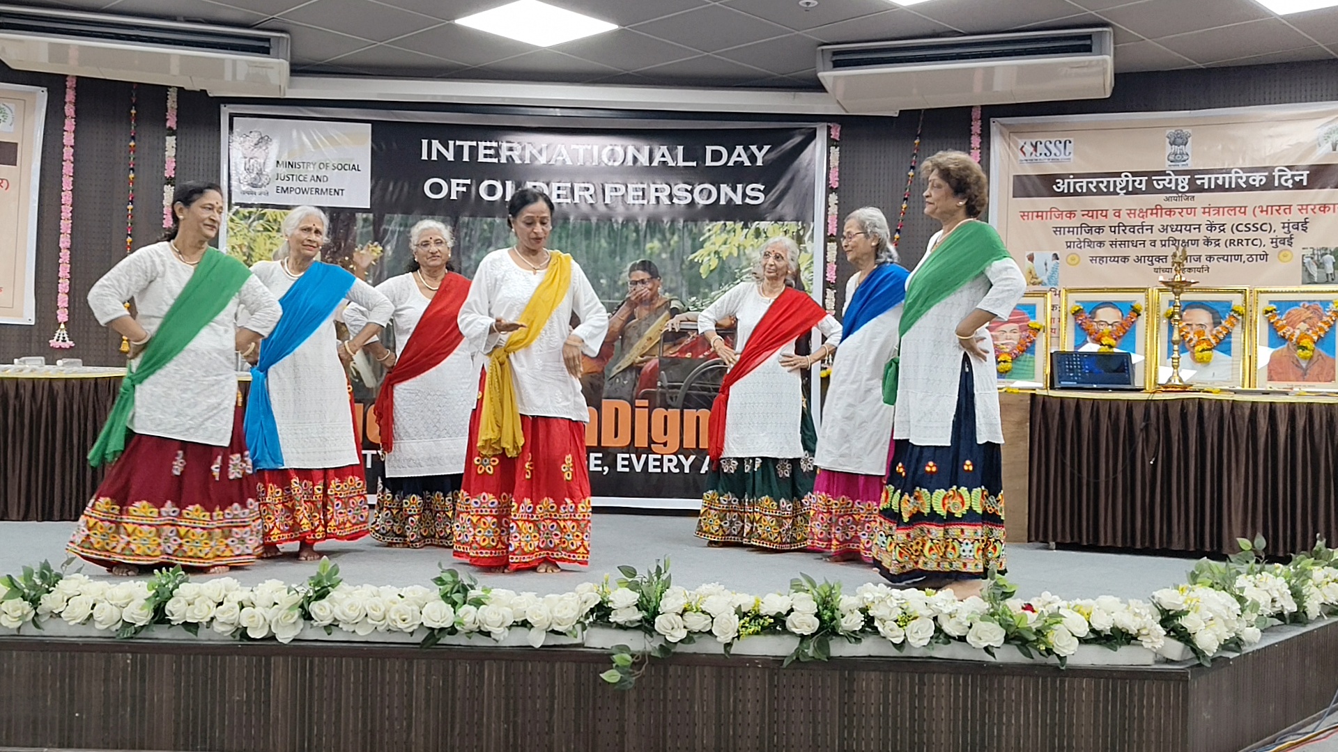 International Day Of Older Persons
