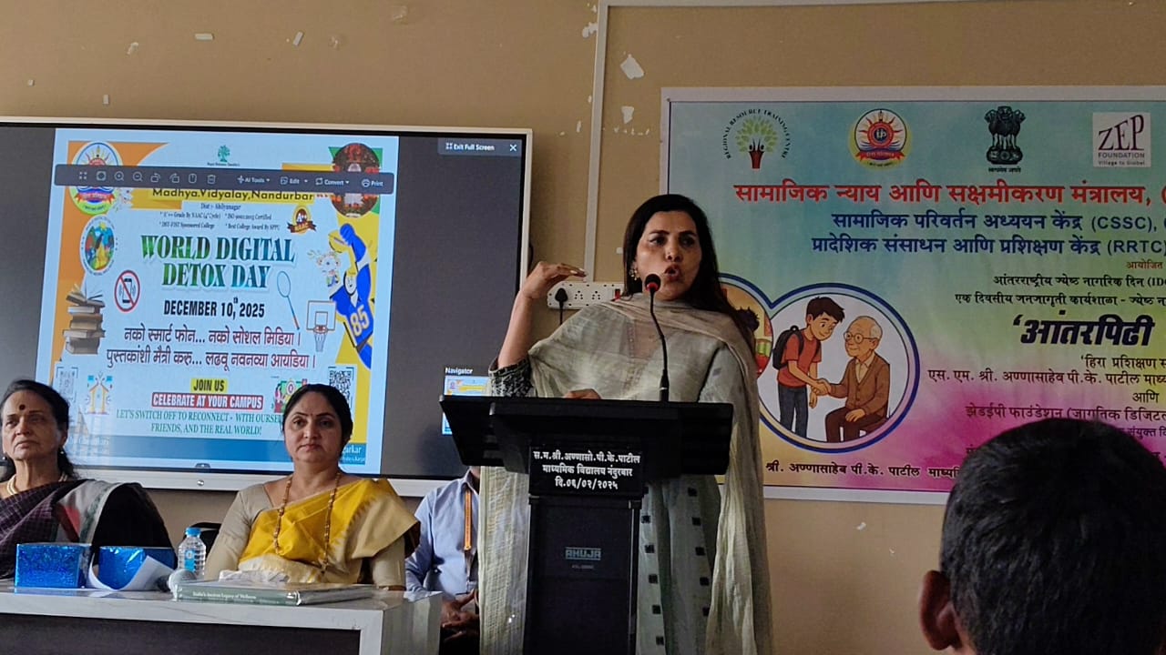 Intergenerational Bonding School