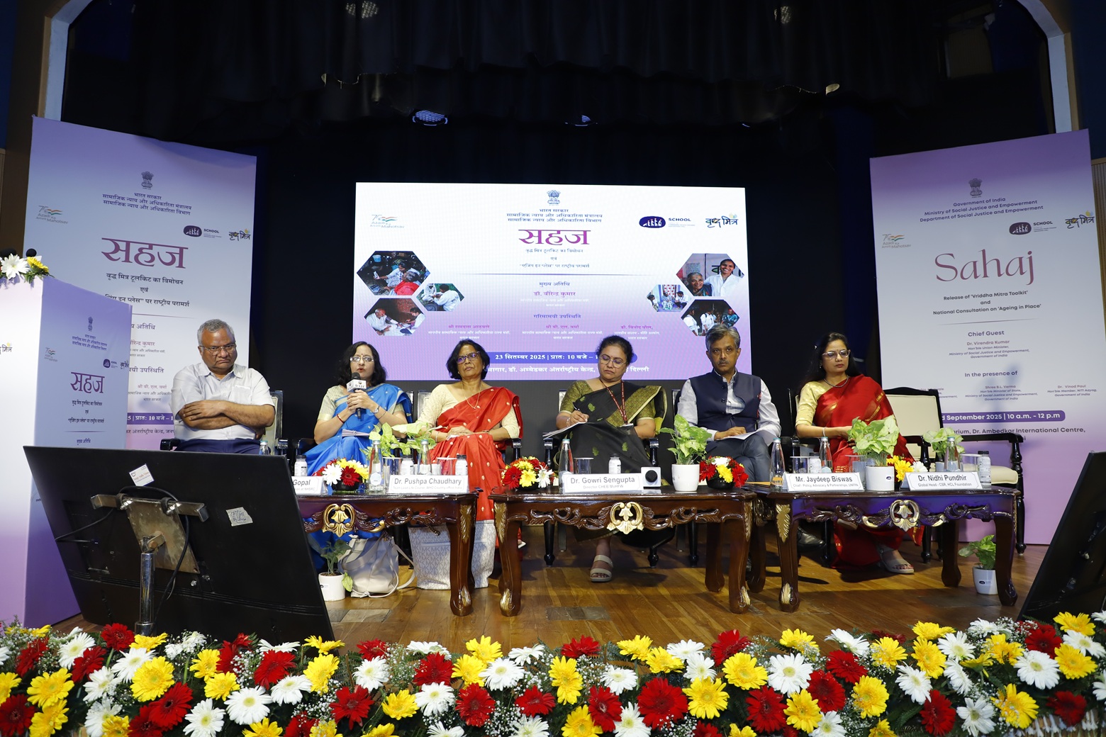 Launch of Vridhhamitra Toolkit