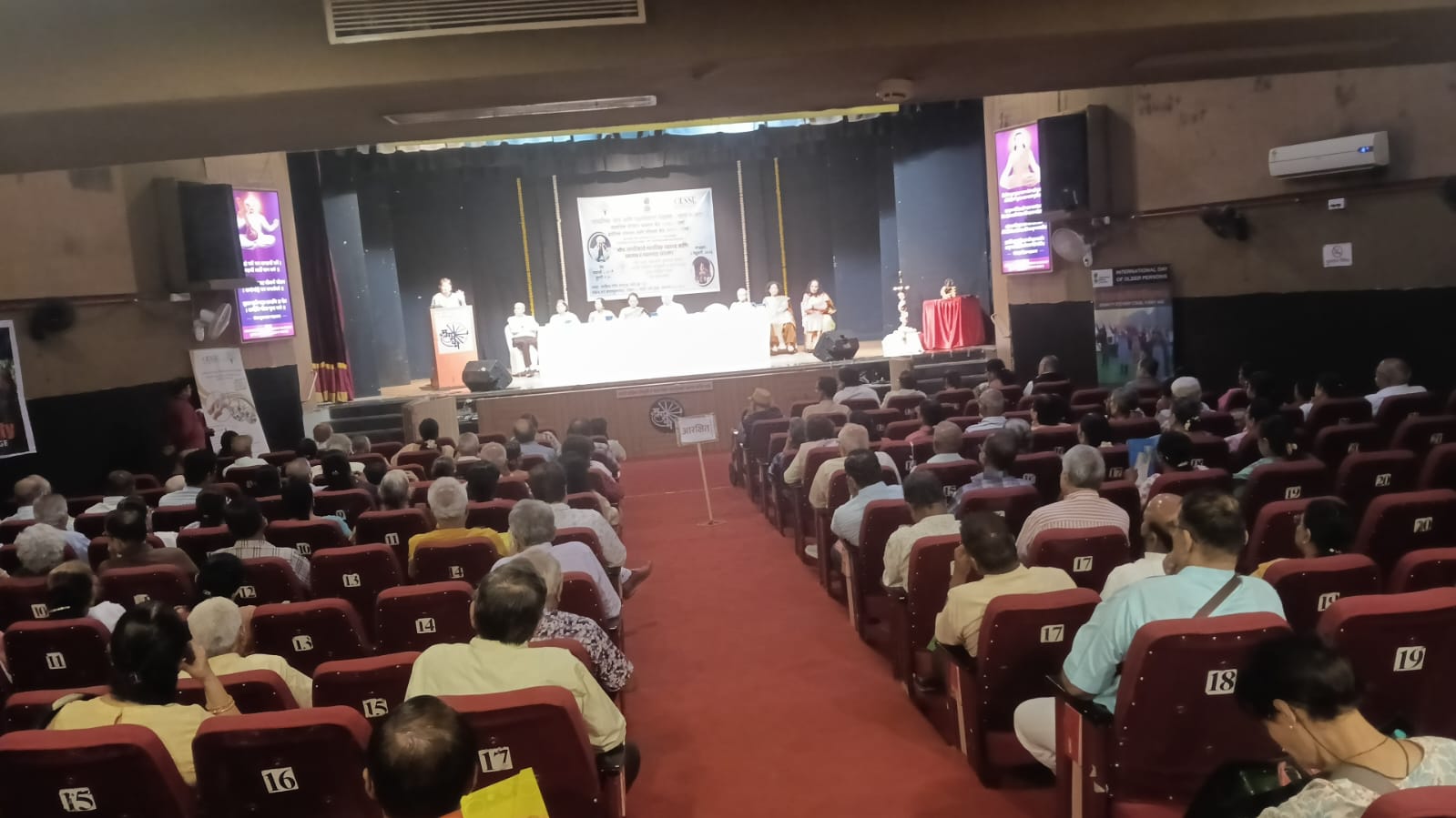 Mental Health and property protection