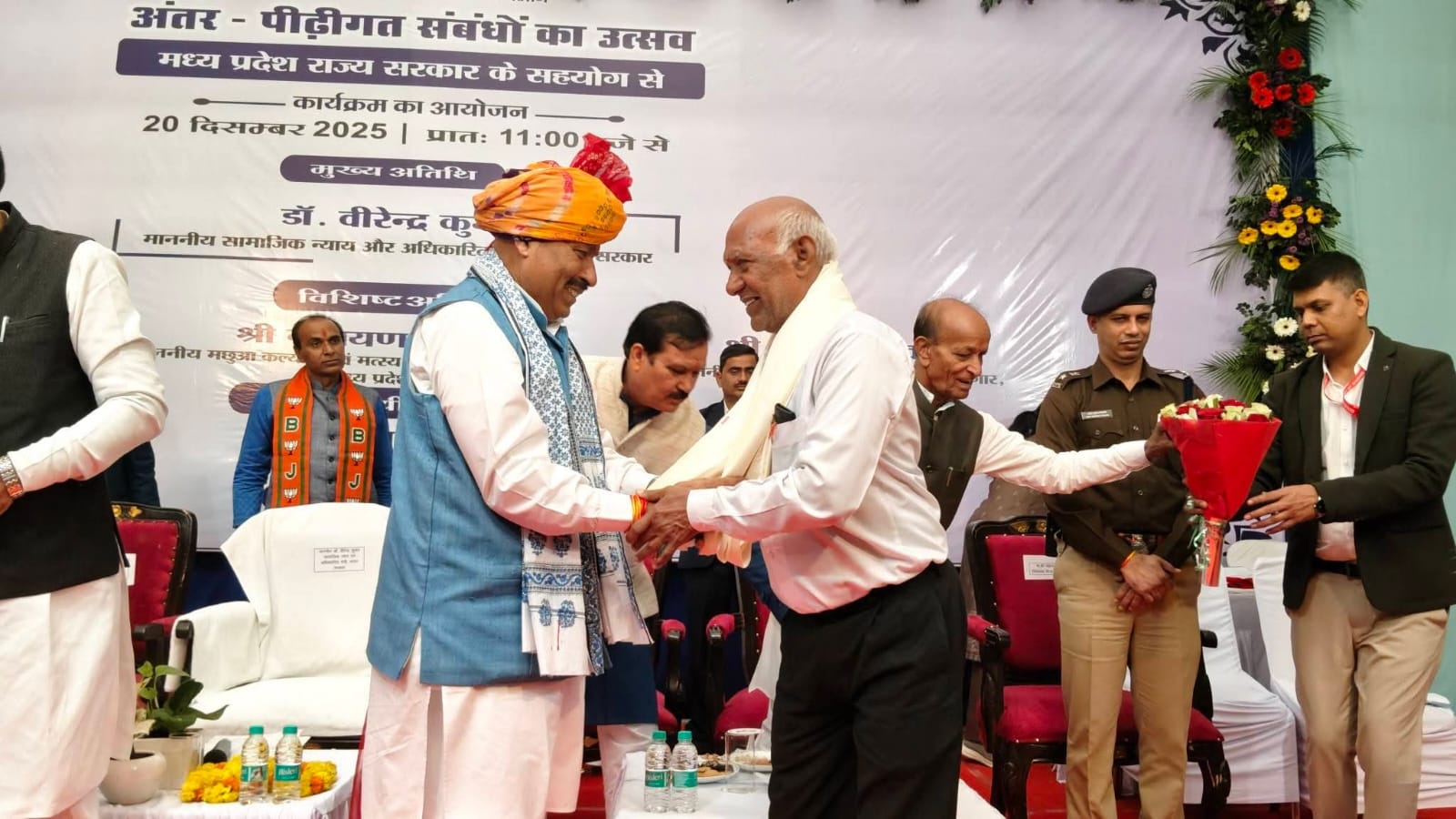 Intergenerational Bonding Event