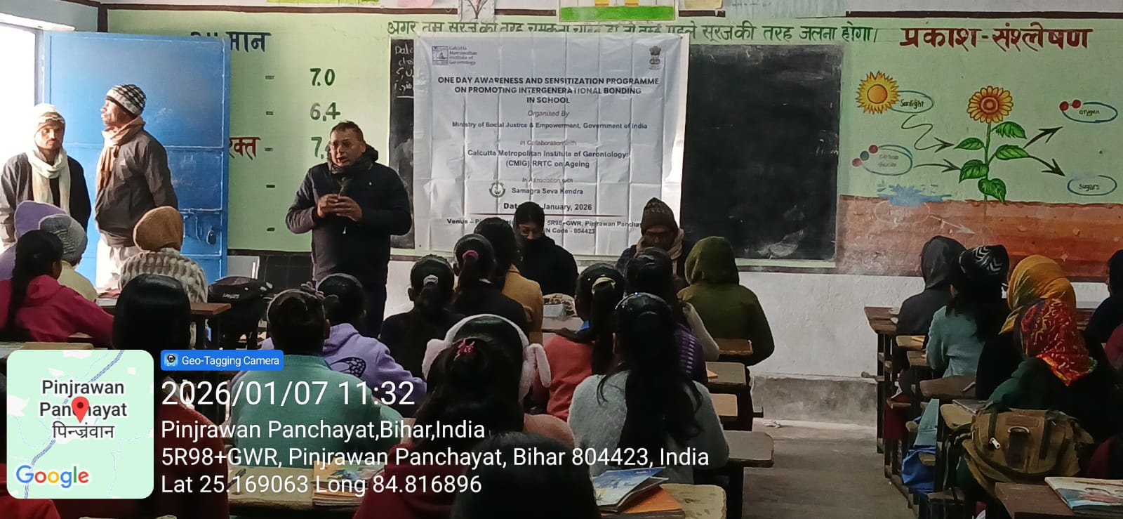 Intergenerational Bonding in School