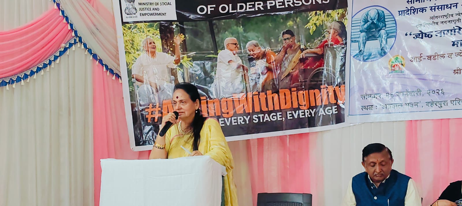 Senior Citizen mental health and property protection