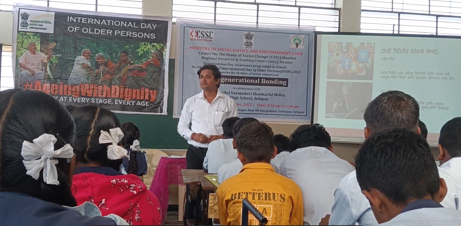 Intergenerational Bonding’