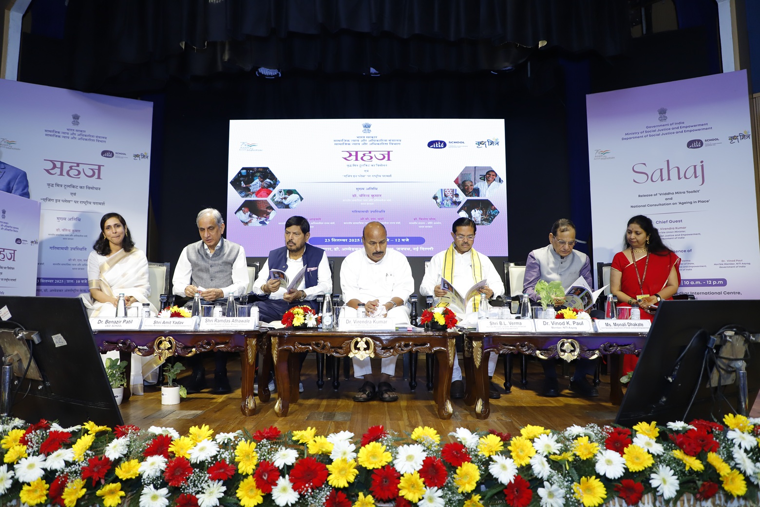 Launch of Vridhhamitra Toolkit