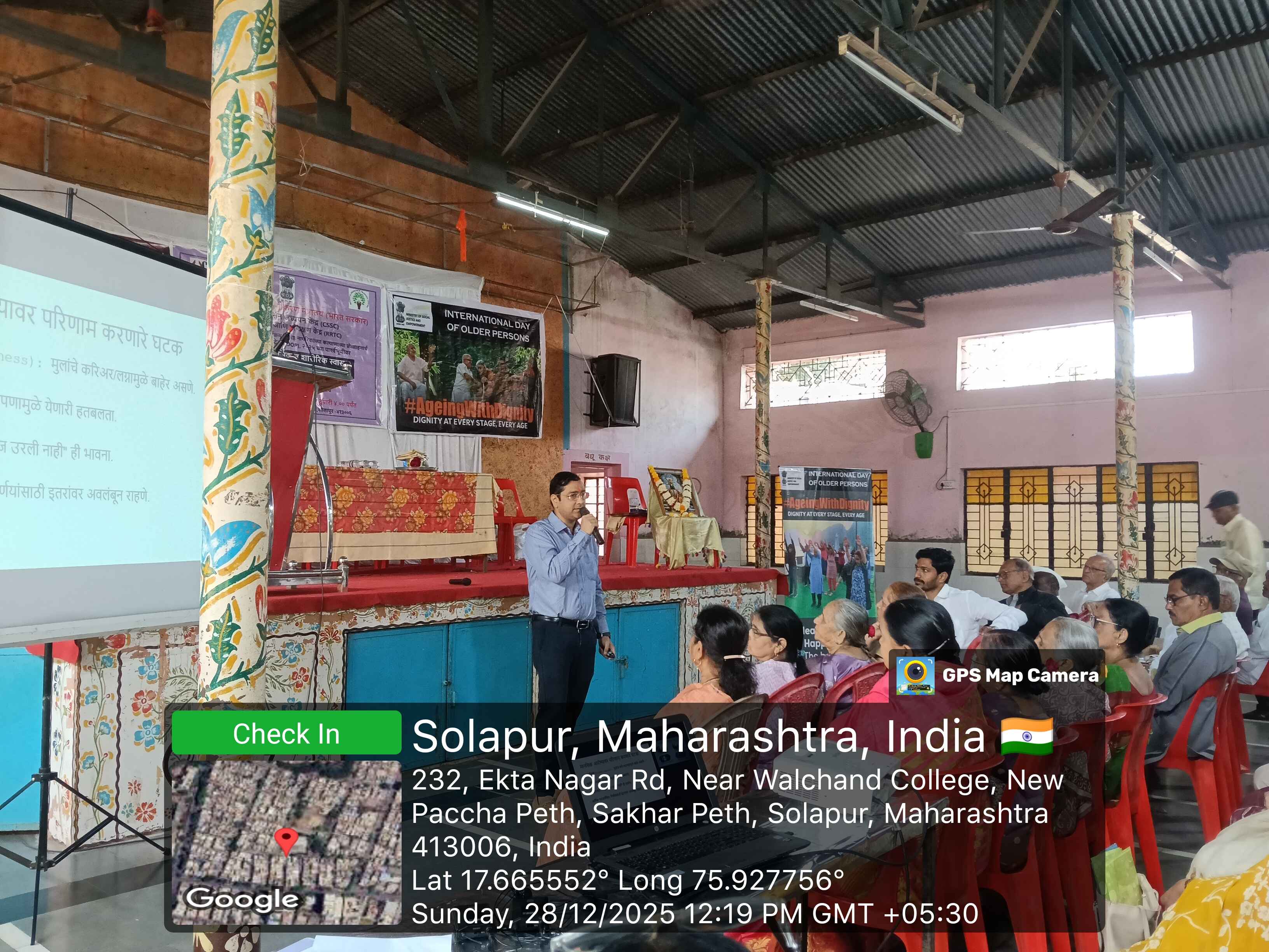 Mental and physical health and property protection of s