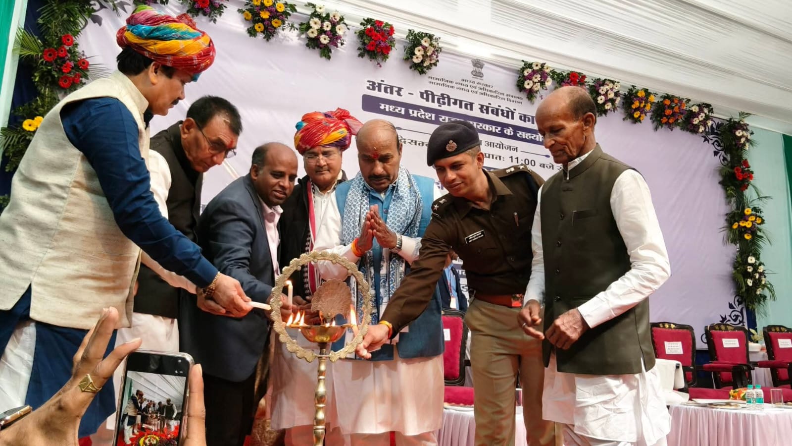 Intergenerational Bonding Event