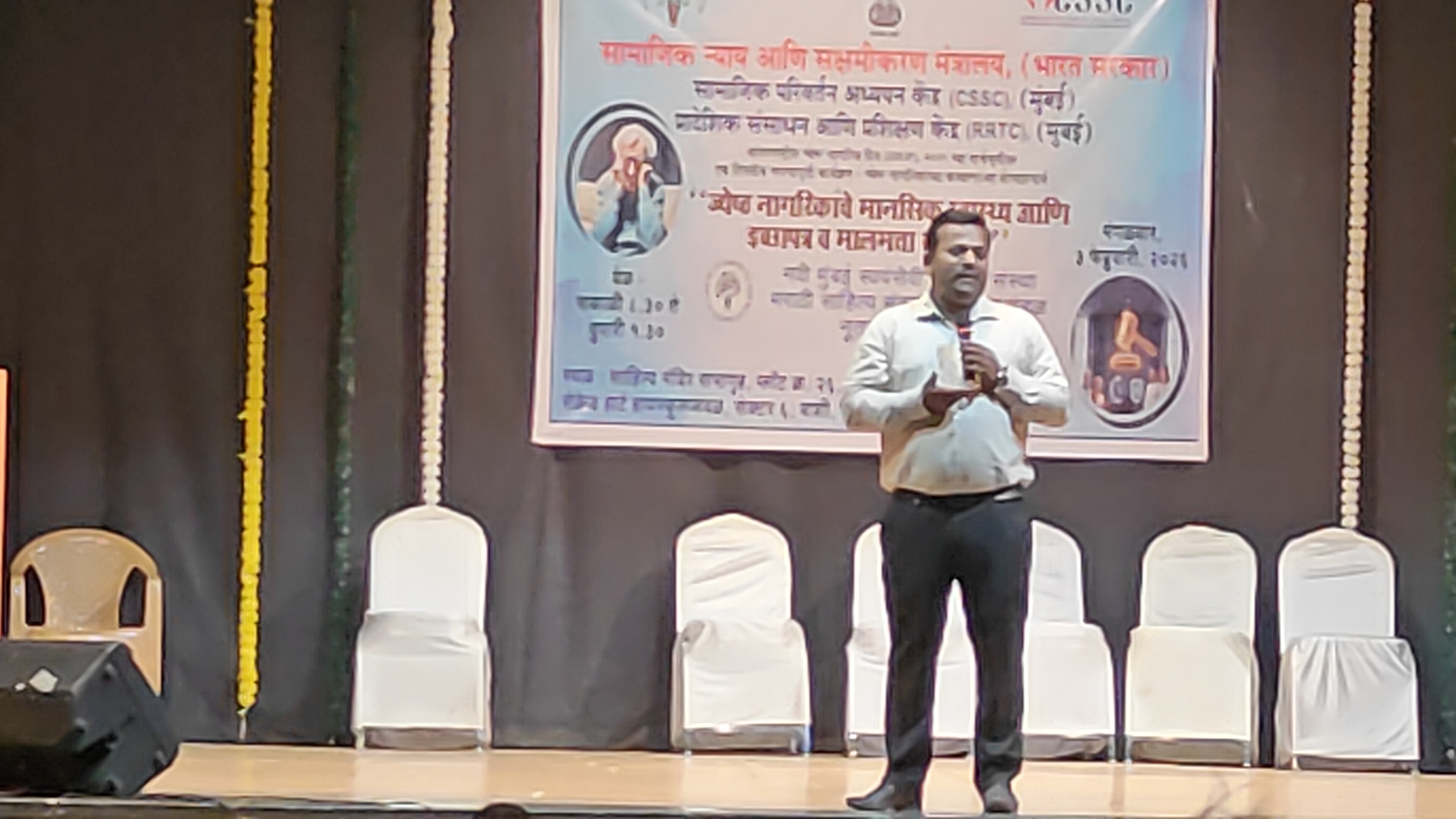 Mental Health and property protection