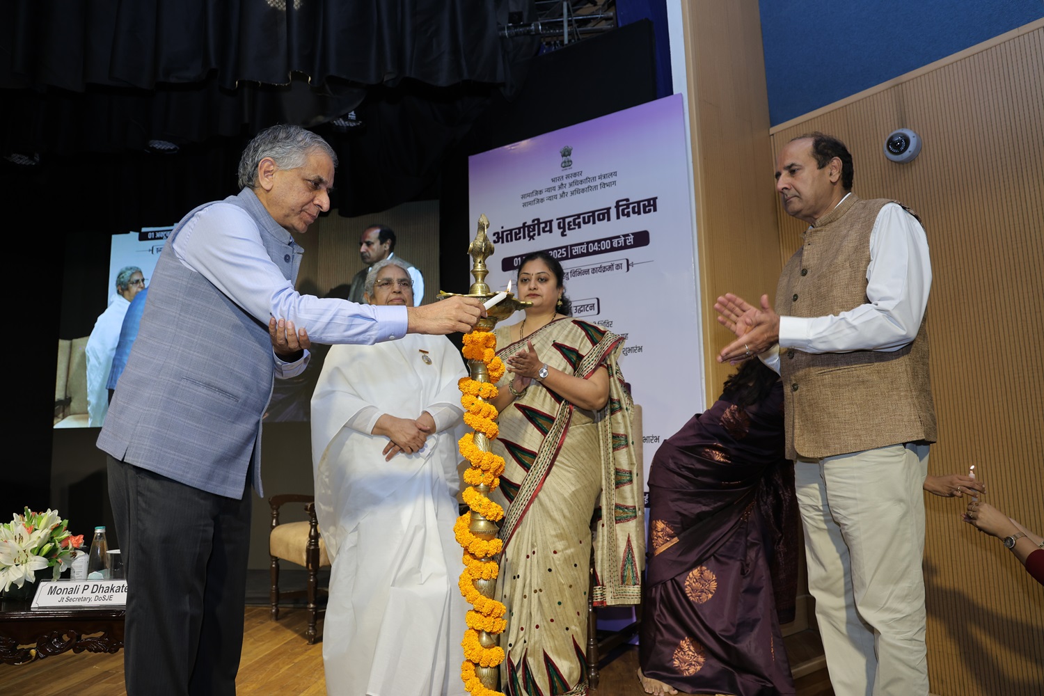 Virtual Inauguration of Senior Citizen Initiatives