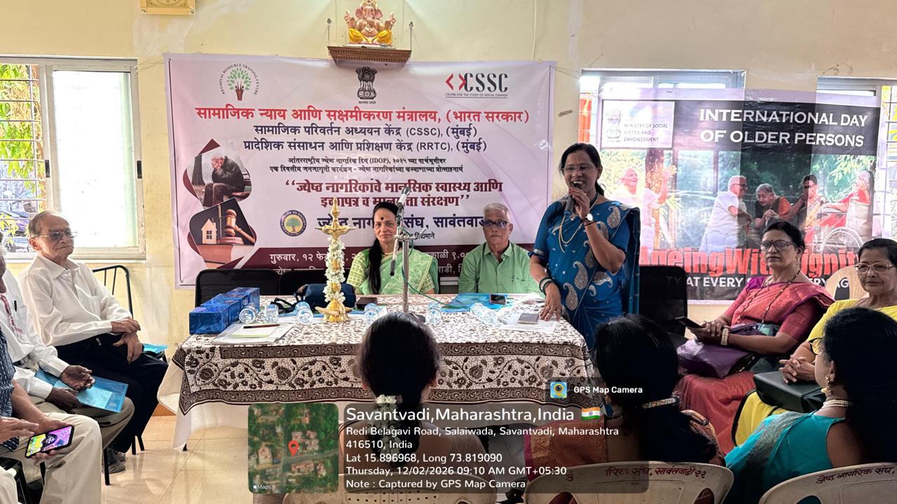 Mental Health & Property Protection