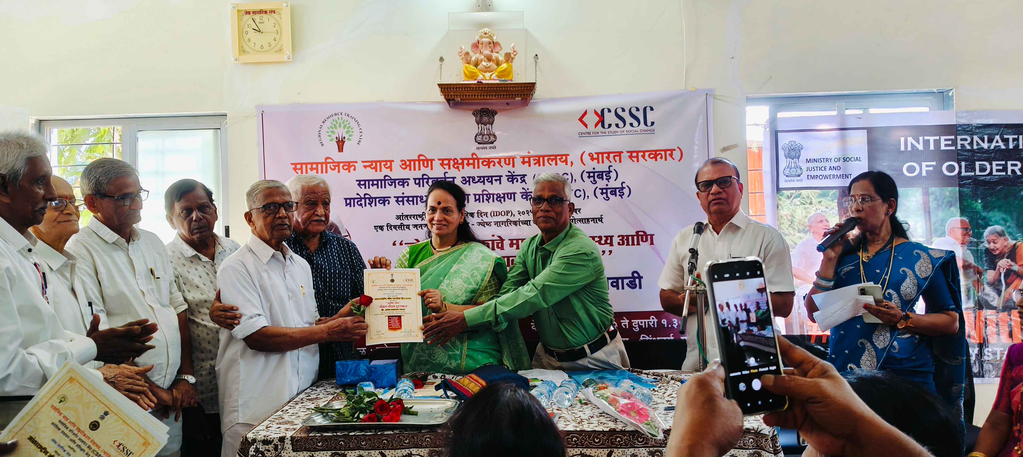 Mental Health & Property Protection