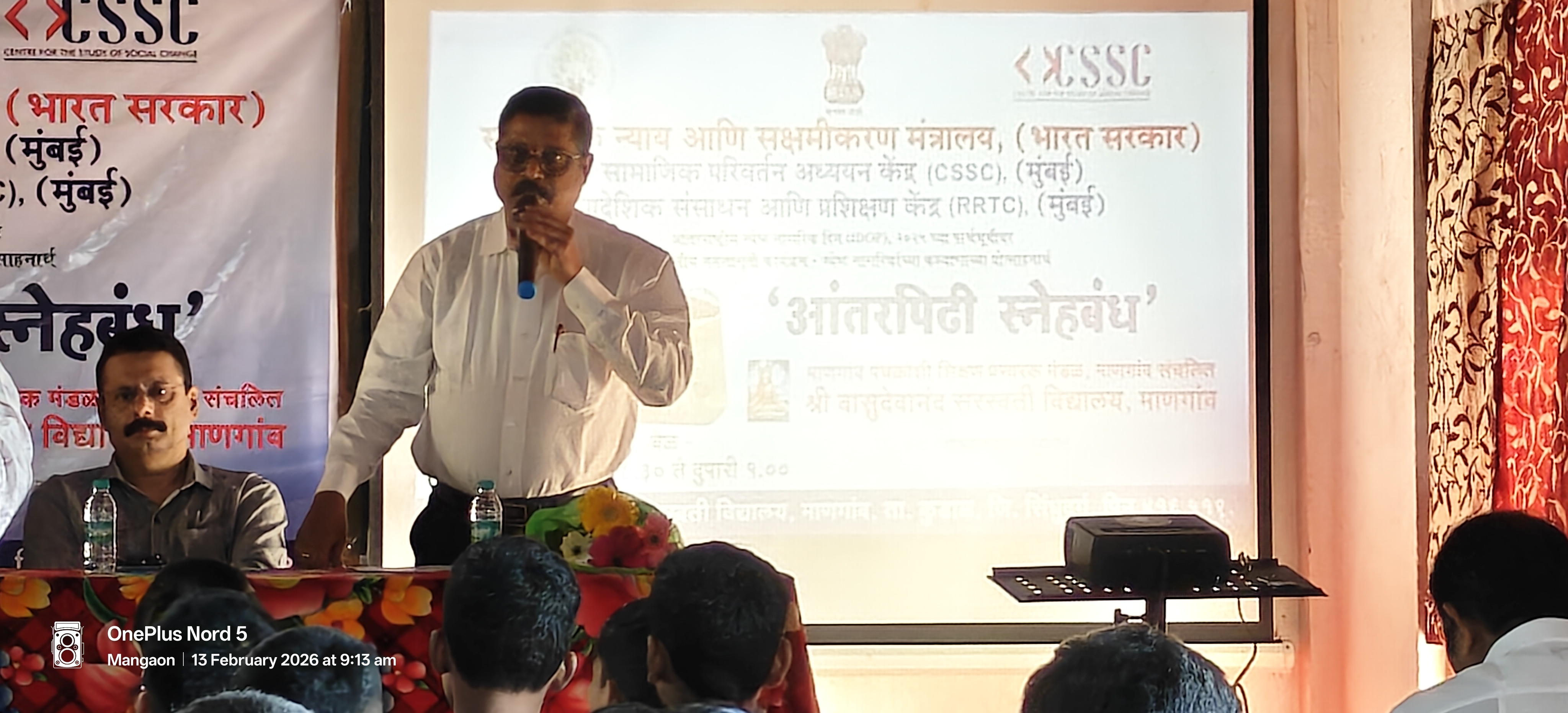 Intergenerational Bonding in School