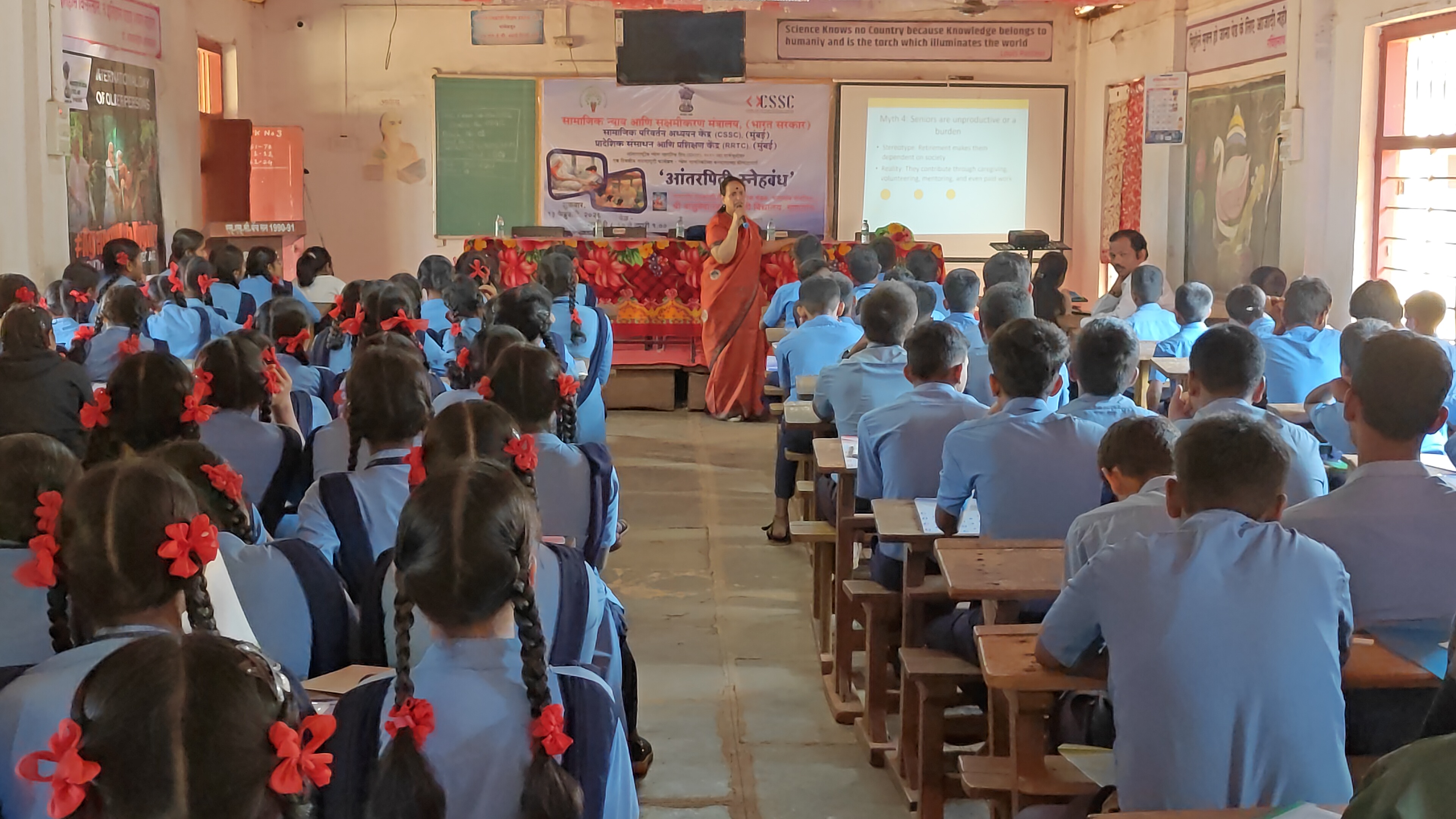 Intergenerational Bonding in School