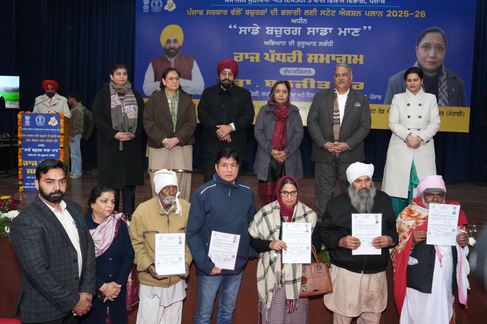 Holistic well being camp under Sada Bazurg Sada Maan