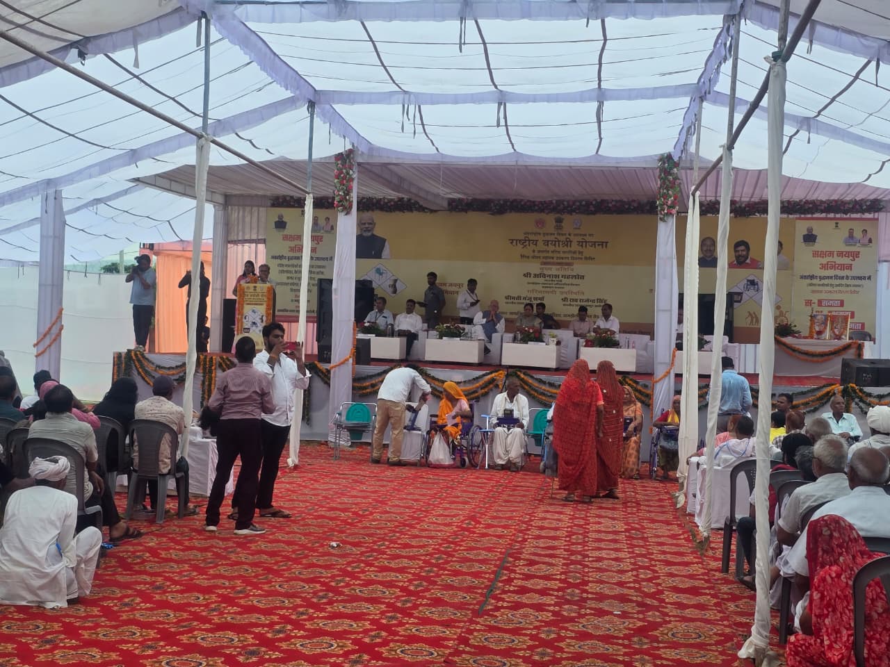 International Day of Older Persons