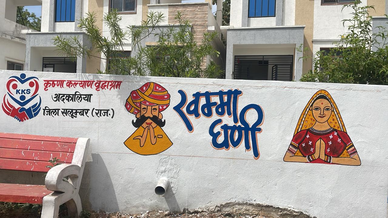Wall Painting at Old age Home , Salumber