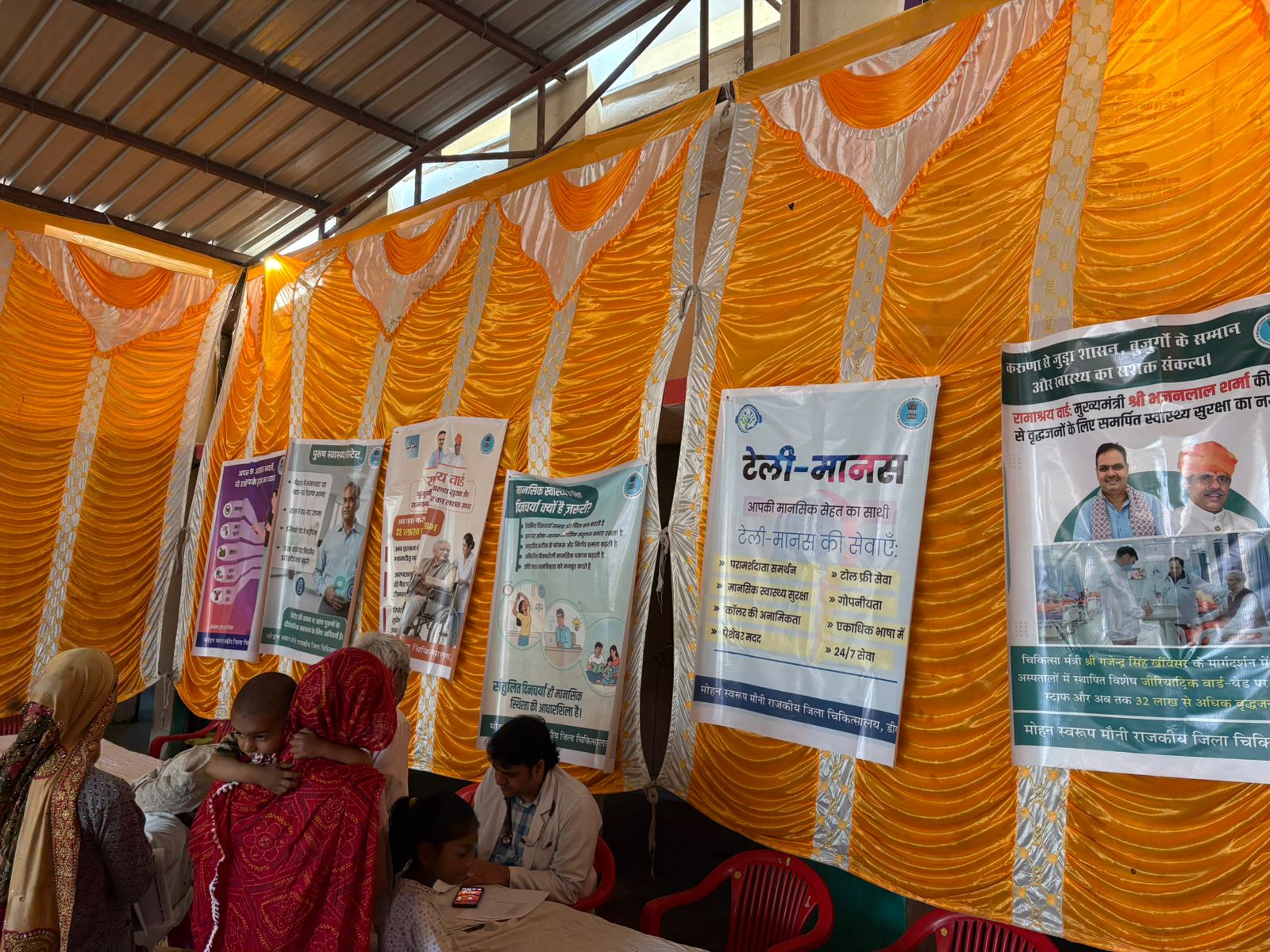 Medical Health Camp(Ramashrya Camp) for Senior Citizens