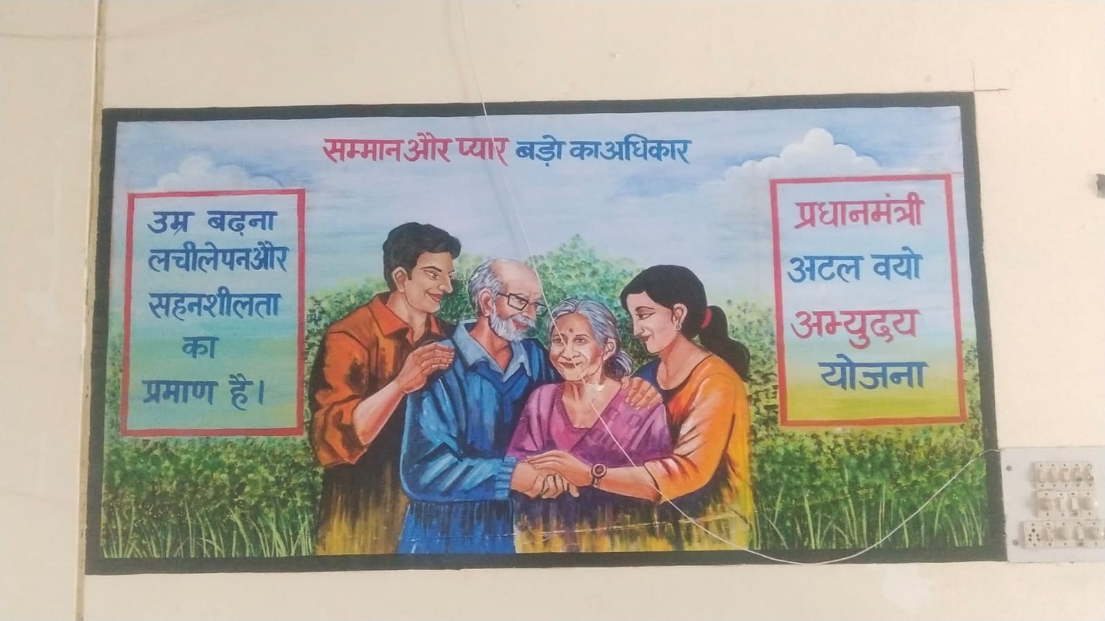 Wall painting at C.M.R Home( Senior Citizen Care centre