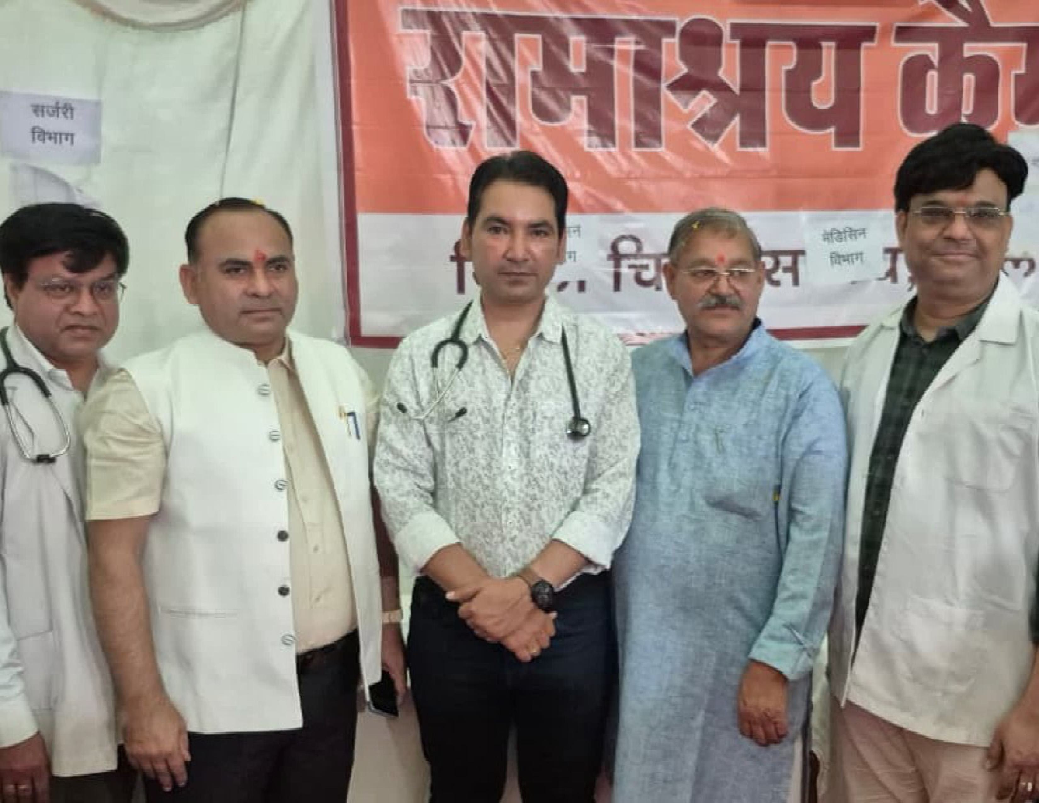Medical Health Camp(Ramashrya Camp) for Senior Citizens