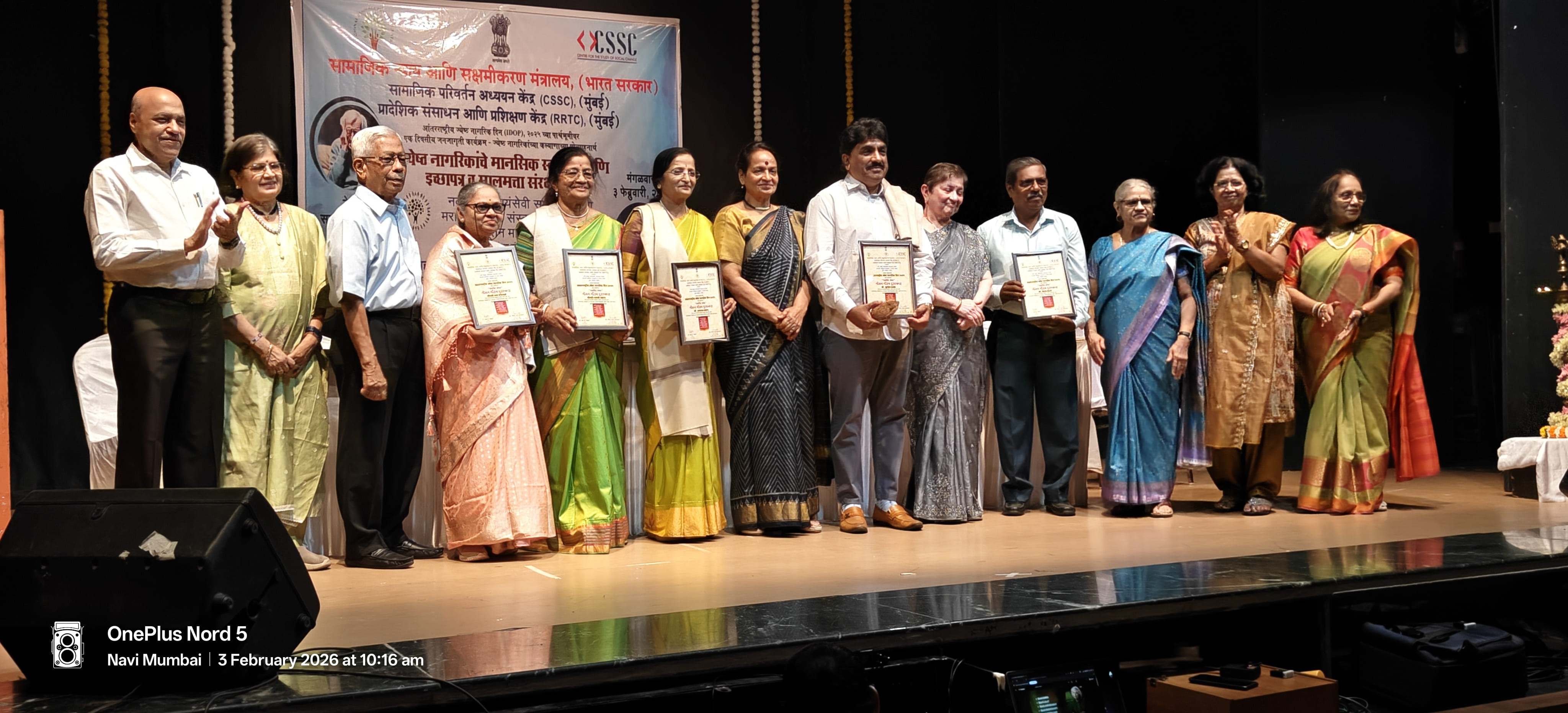 Mental Health and property protection