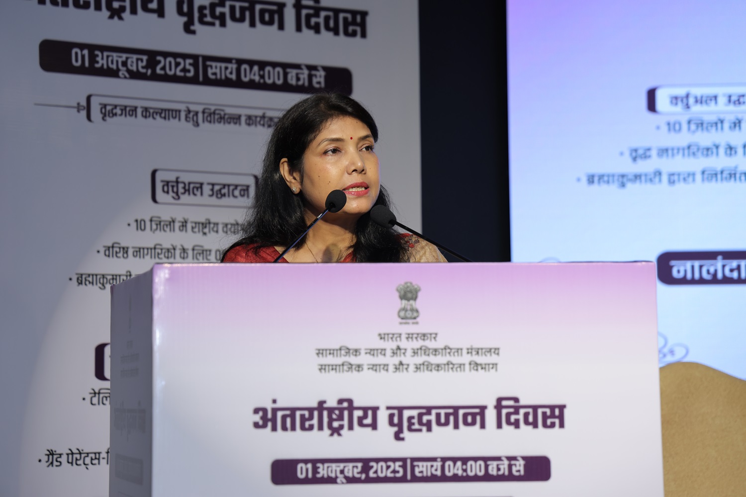 Virtual Inauguration of Senior Citizen Initiatives