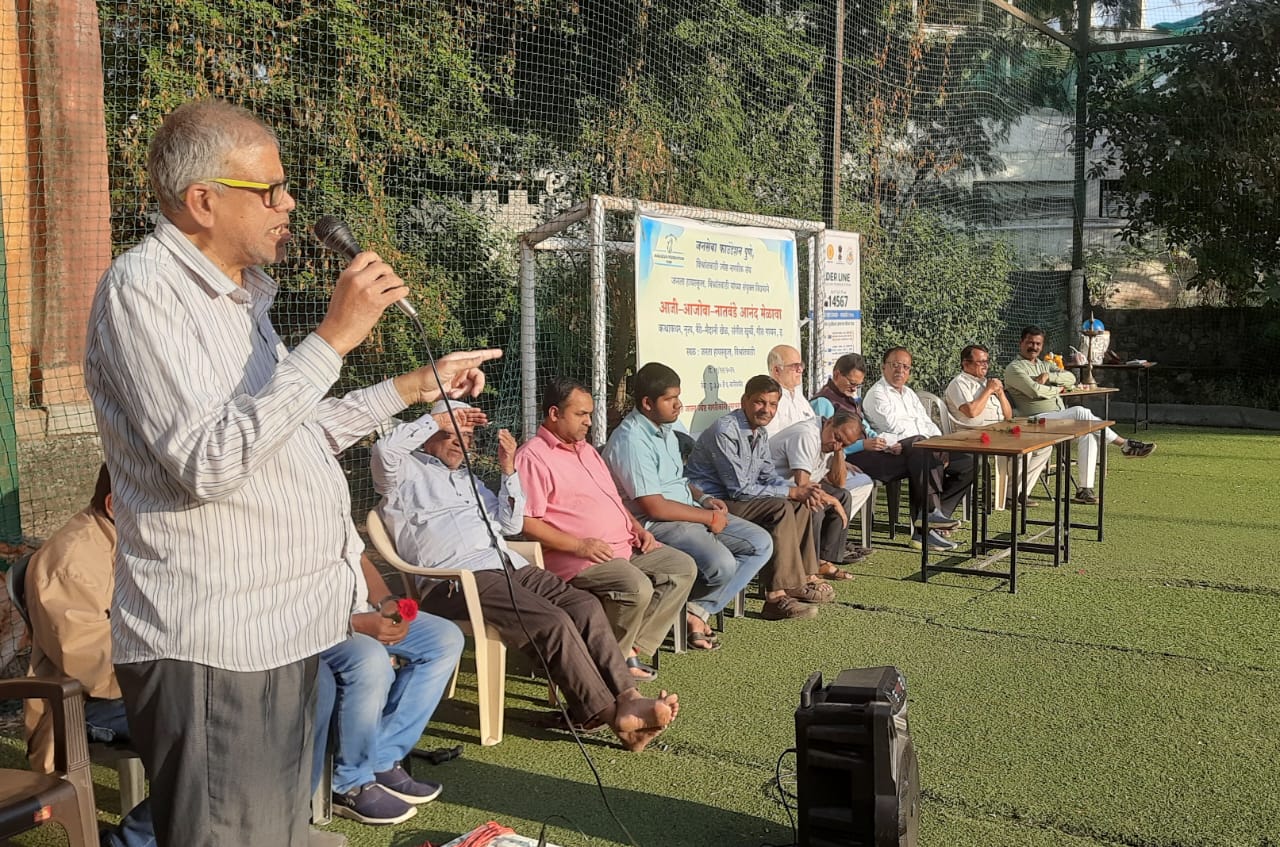 Grand Parents and Children’s (Mela)
