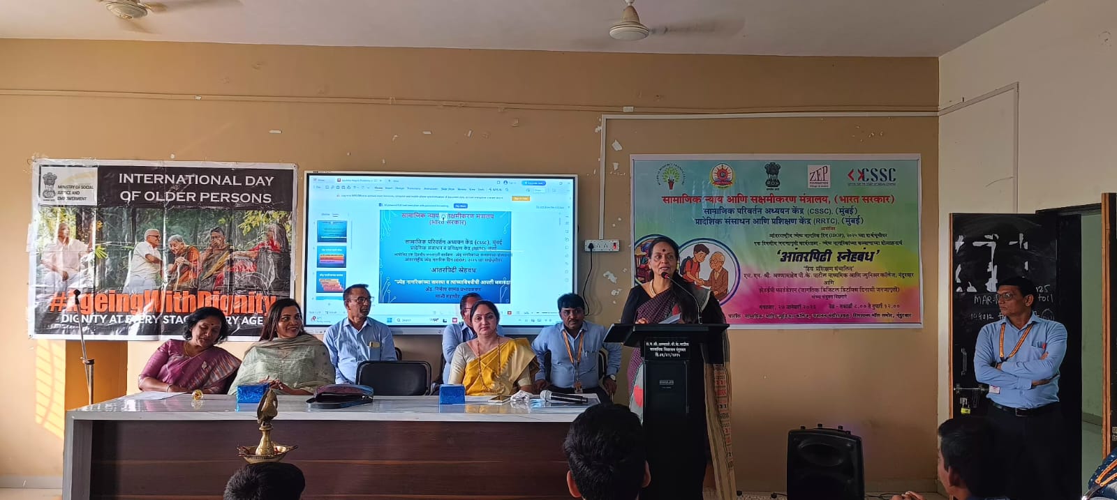 Intergenerational Bonding School