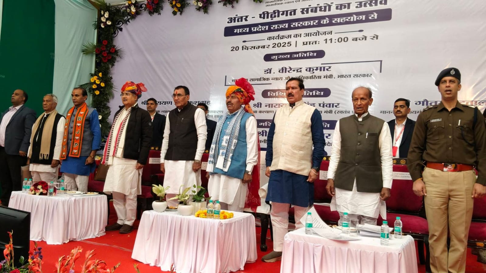 Intergenerational Bonding Event